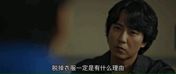 韩国雨衣杀手百度百科,韩国连环杀手案