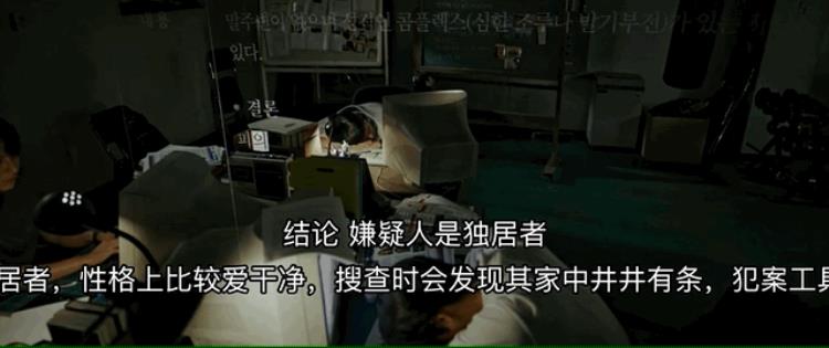 韩国雨衣杀手百度百科,韩国连环杀手案