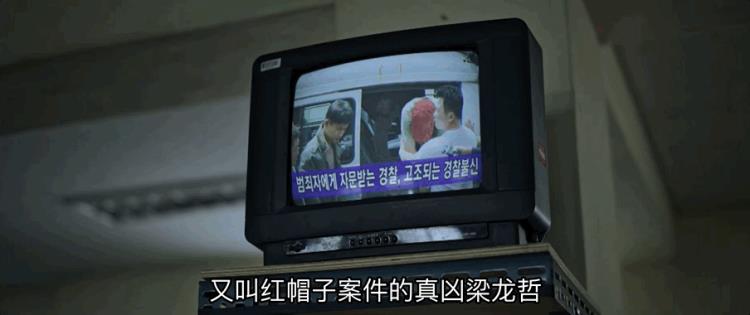 韩国雨衣杀手百度百科,韩国连环杀手案