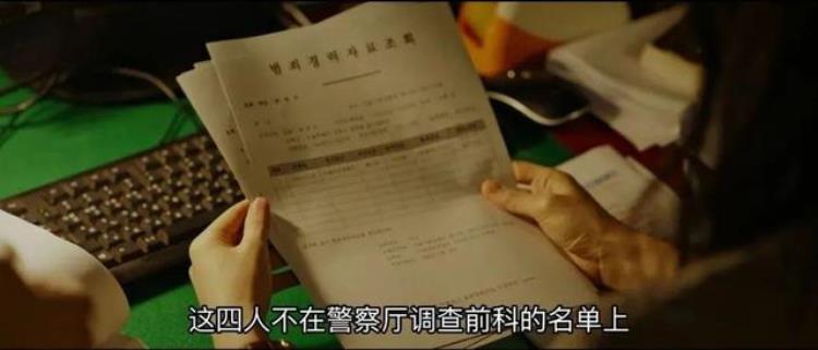韩国雨衣杀手百度百科,韩国连环杀手案