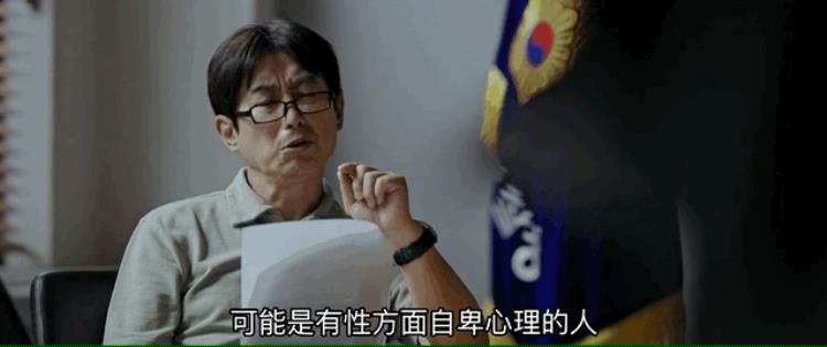 韩国雨衣杀手百度百科,韩国连环杀手案