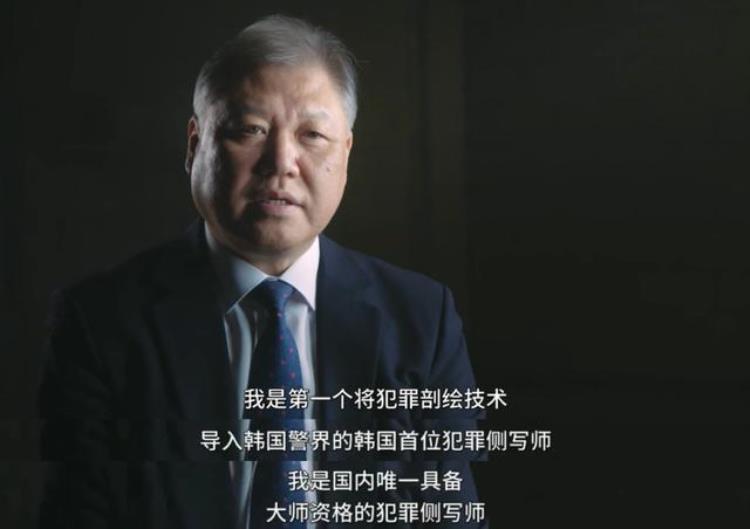 韩国雨衣杀手百度百科,韩国连环杀手案