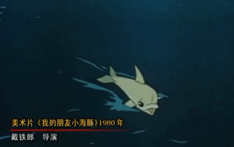 中国第一部动画片（无数人心中国产动画巅峰）