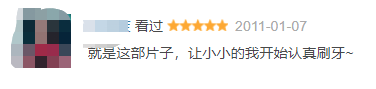 中国第一部动画片（无数人心中国产动画巅峰）