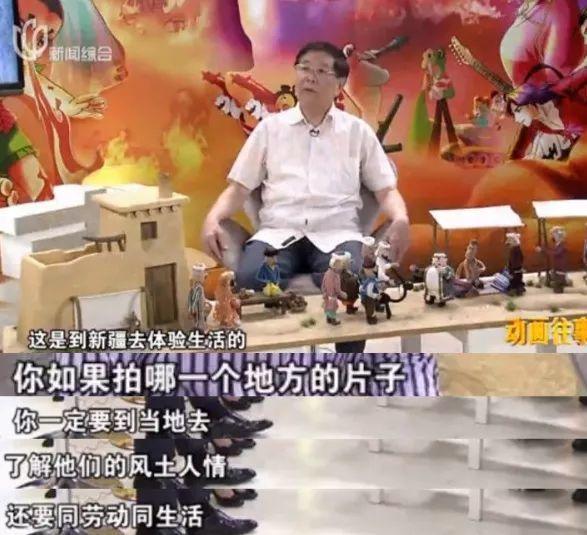 中国第一部动画片（无数人心中国产动画巅峰）
