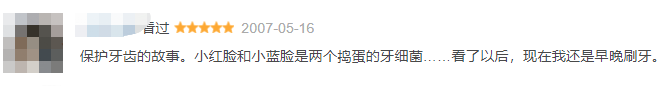 中国第一部动画片（无数人心中国产动画巅峰）