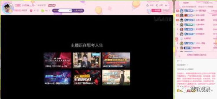 b站能直播只狼吗,b站最厉害的直播