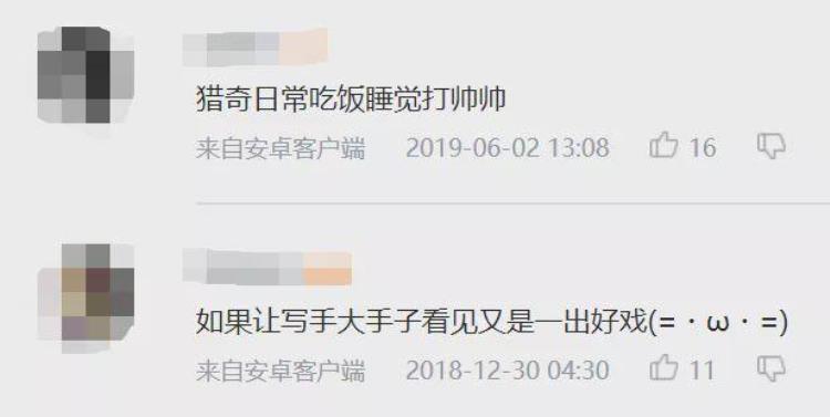 b站能直播只狼吗,b站最厉害的直播