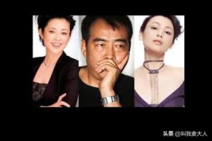 ​长期固炮之间有感情吗（三段感情史惹人非议）