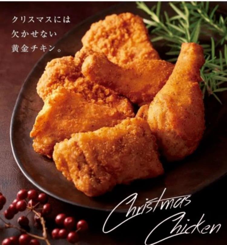 日本人的圣诞节,为什么一定要吃肯德基??,日本人吃肯德基炸鸡