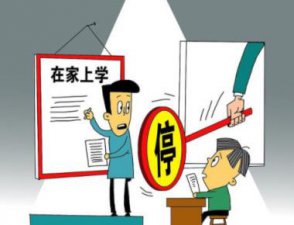 ​5+2教育模式是什么意思（详解5+2教育模式的作用）