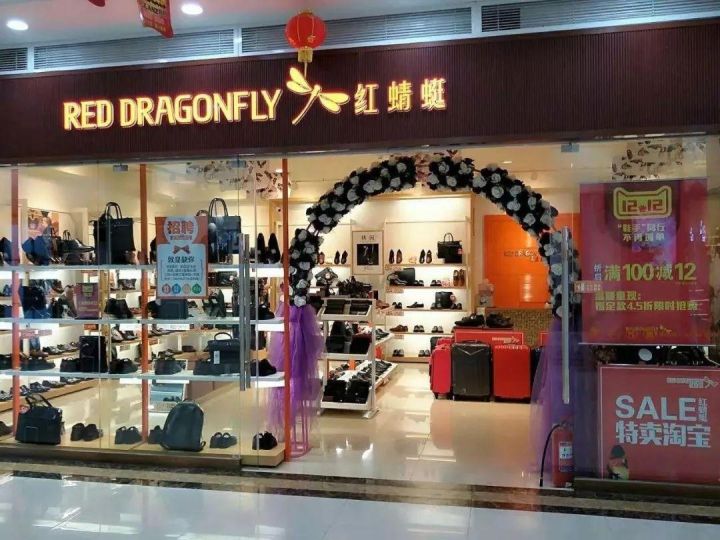 中国高端男士皮鞋品牌排行榜（13款品牌男鞋推荐）