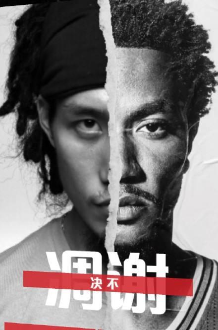 武汉街球王周锐（浅谈目前国内街球前十人）