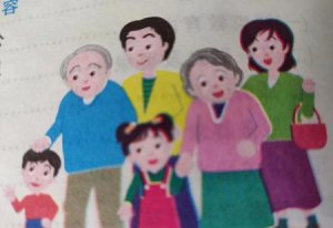 ​老人和儿女生活在一起注意什么(老人与子女相处＂十不要＂)