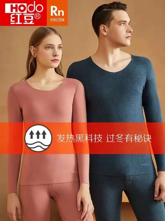 男士保暖内衣品牌排行榜前十名（8款好看暖和的保暖内衣）