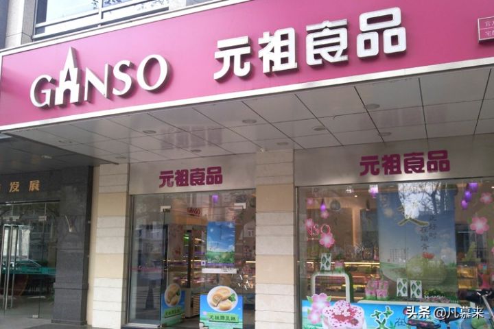 全国蛋糕店排行榜前十名（干货分享我国10大烘焙品牌）