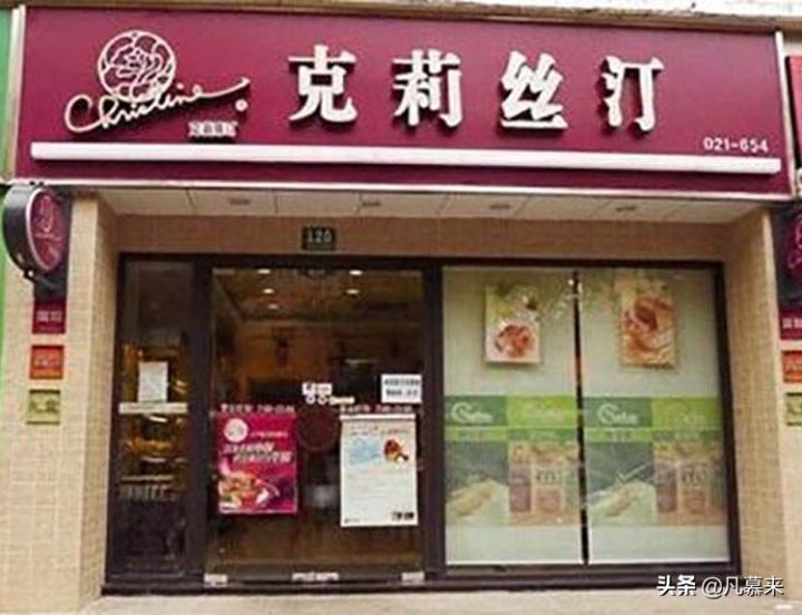 全国蛋糕店排行榜前十名（干货分享我国10大烘焙品牌）