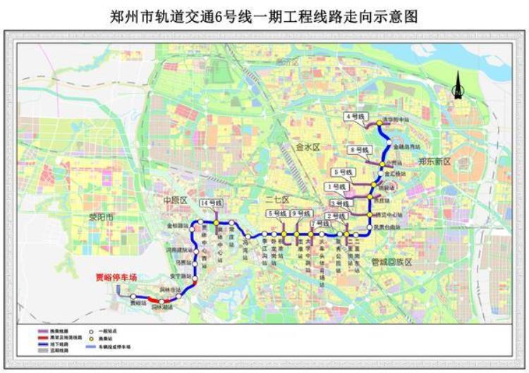 郑州市轨道交通6号线来了荥阳到郑州仅需23分钟