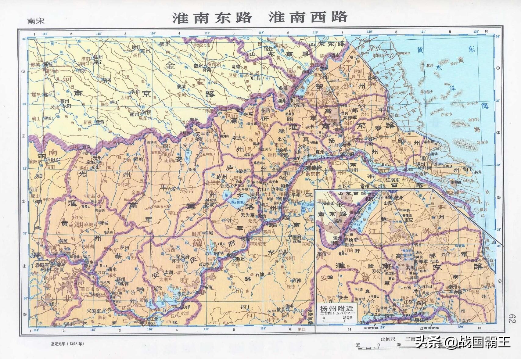 江苏属于南方还是北方（江苏省历史的由来）