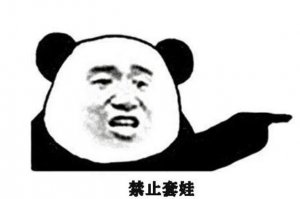 ​禁止套娃是什么梗 为什么网络上频繁出现禁止套娃