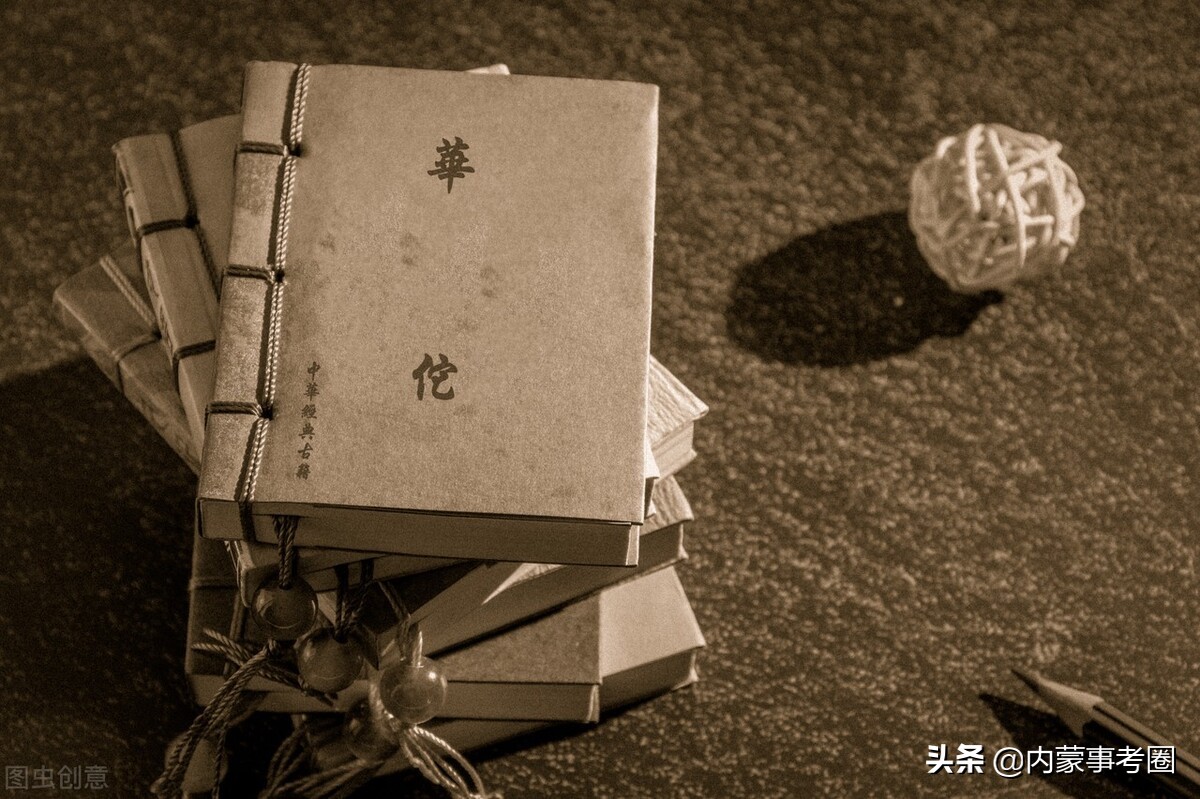 我国最早的一部医学理论著作（中医四大经典著作）