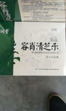 ​产后得痔疮了该怎么办