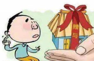 ​父母的房子可以在房产证上加儿子的名字吗(父母办理房产证时能不能加子女名字)