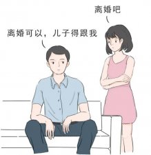 ​协议离婚孩子怎么分配（夫妻离婚子女抚养权归属等问题）