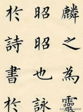 ​写字的技巧和方法（写楷书的100种方法经典实用）