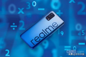 ​realmeq2（realme真我Q2评测）