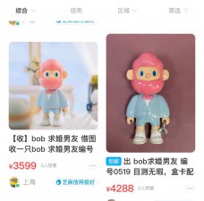 ​bob为什么那么便宜（盲盒市场冷热不均的情况分析）