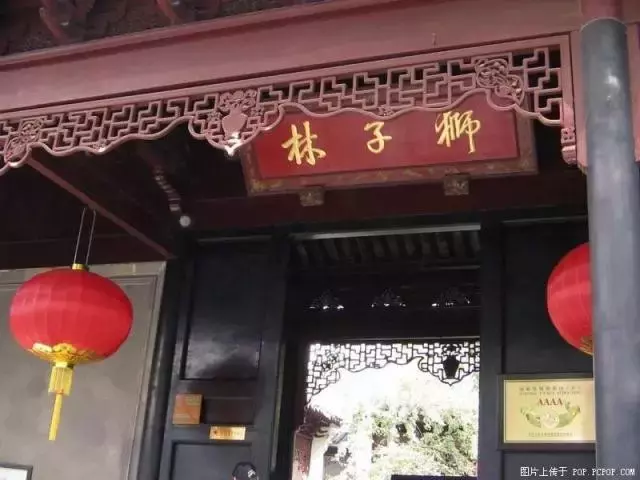 苏州四大名园是哪四大（闻名遐迩的苏州四大名园）