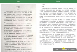 ​手机图片怎么转成word文档格式（分享4个转换方法）