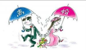 ​婚姻出现问题怎么解决怎么办?（婚姻出现问题应该怎么办）
