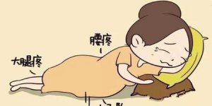 ​孕妇经常失眠怎么办?(孕妇每晚都失眠怎么办)