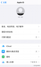 ​注册苹果id账号（苹果最新id注册教程分享）