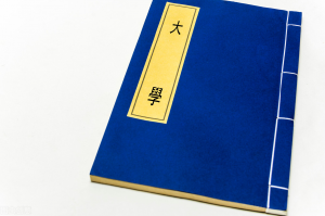 ​四书指的是什么书（千百年来备受人们推崇的原因）