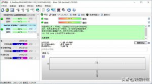 ​硬盘检测软件哪个好（推荐1个最好用的检测硬盘软件）