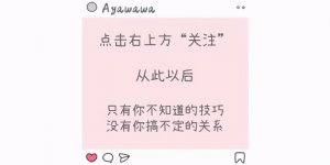 ​刚谈恋爱总想着分手什么心态，谈着谈着就想分手的关系