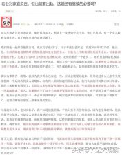 ​男人多次出轨了,婚姻还能继续吗（这婚姻还有继续的必要吗）