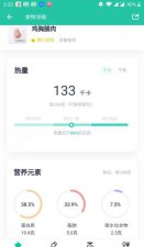​高蛋白低脂肪的食物有哪些可以吃(高蛋白低脂肪的食物表)