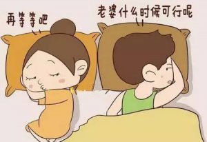 ​产后多久可以同房,要注意些什么