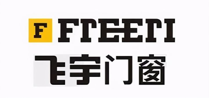 十大断桥铝门窗品牌（分享国内10大断桥铝合门窗）