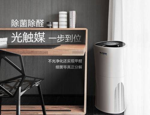 十大防雾霾空气净化器排名(十大空气净化器品牌)插图1