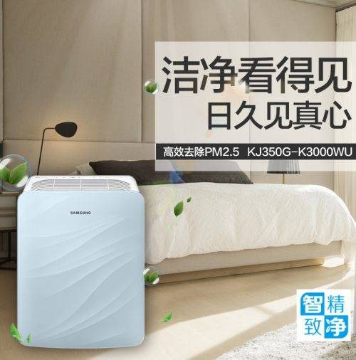 十大防雾霾空气净化器排名(十大空气净化器品牌)插图2