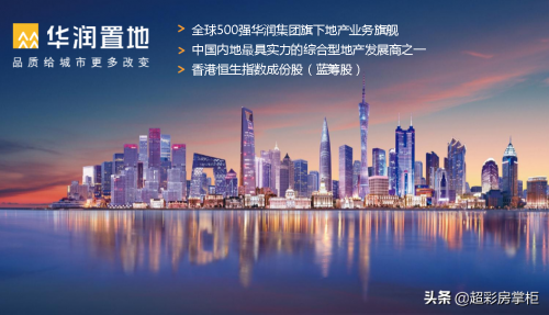 十大房产公司有哪些企业(2022年中国十大房地产公司排名榜)插图