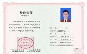 ​年轻人考什么证书最好