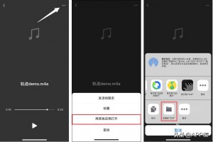 ​苹果手机铃声怎么设置歌曲（苹果手机铃声设置完整教程分享）
