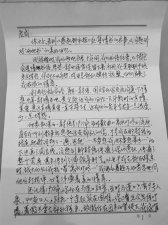 ​最后一封情书挽回，情书之互动篇｜一封情书