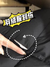 ​无痕织补方法图解（羽绒服破洞的无痕缝补方法）